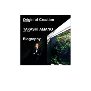 ADA - Takashi Amano Biography - Origin of Creation
